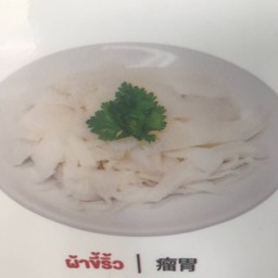 ผ้าขี่ริ้ว