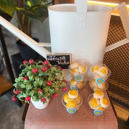 เนื้อนวลไข่เค็ม