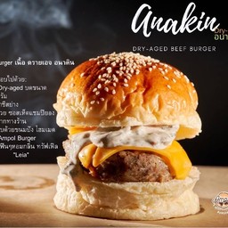 B8.อนาคิน เบอเกอร์เนื้อ ดรายเอจ