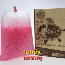 นมชมพู (haleblueboy) แบบถุง