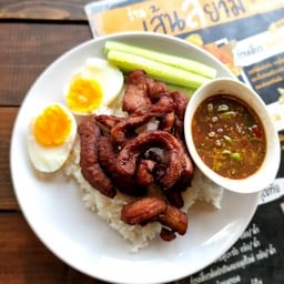 ข้าวหมูแดดเดียวทอด+น้ำพริกกะปิ+ไข่ยางมะตูม
