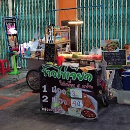 ไข่เจียวกะเพราโบราณ&นมเหนียว