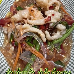 ตำเส้นแก้ว  ใส่เล็บมือนาง