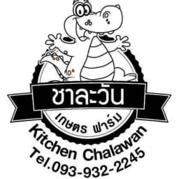 ชาละวัน