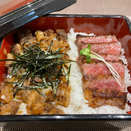 Kobe Sirloin Steak&Mabushi Bento