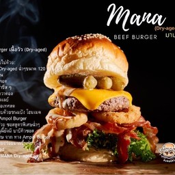 B10.มานะ เบอเกอร์เนื้อ ดรายเอจ