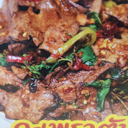 กระเพราตับ