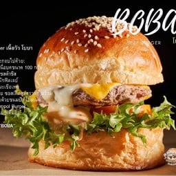 B2.โบบา เบอเกอร์เนื้อ