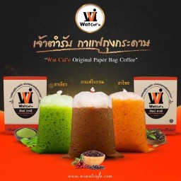 🌟เปิ่นกาแฟโบราณ (วัฒน์ คาเฟ่)⭐️ รุ่นดั้งเดิมในยุคของเปิ่น สาขาเอราวัณ