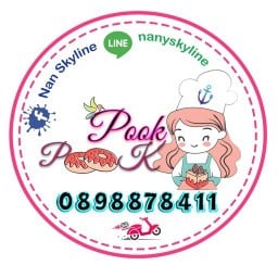 ครัวห้องแถวBakery&Seafoods. By.Nanskyline