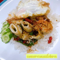 กะเพราทะเลราดข้าว