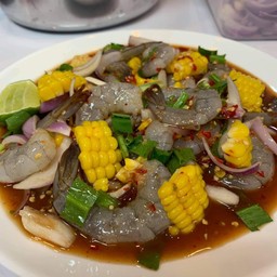 ยำข้าวโพดกุ้งสด