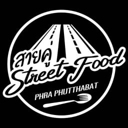 ข้าวหอมมะลิปลาแกะ  หม่าล่า ปังเย็น น้ำปั่น