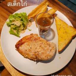 สเต็กไก่