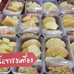 บ้านไม้หม่าล่า