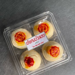 ขนมเปี๊ยะไส้ถั่วไข่เค็ม