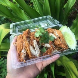 ไก่ทอดเปล่า