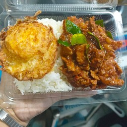 ผัดพริกแกงเนื้อ