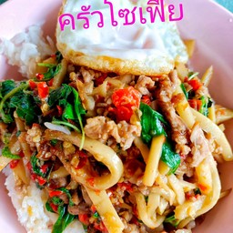พริกแกงเนื้อหน่อไม้