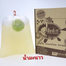 นํ้ามะนาว แบบถุง