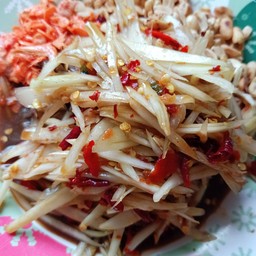 ตำลาวพริกแห้ง