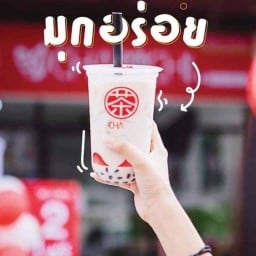 ชามิจิ ชานมไข่มุก สาขาหน้าบิ๊กซีมินิ หน้า บิ๊กซีมินิ อัศวิน