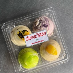 ขนมเปี๊ยะไส้รวม