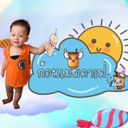 ก้อนเมฆคาเฟ่