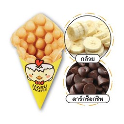 วาฟเฟิลฮ่องกง ไส้กล้วย + ดาร์กช็อกชิพ