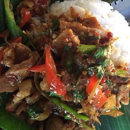 พริกแกง