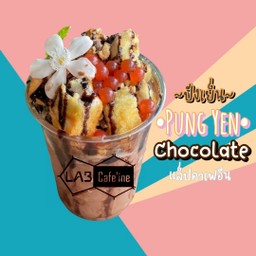 ปังเย็น ช็อกโกแลต ( Pung Yen Chocolate )