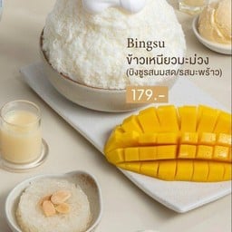 Bingsu 03 Mango Sticky Rice