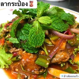 ยำปลากระป๋อง