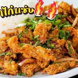 ข้าวยำไก่แซ่บ ฮาลาล @ตลาดไท