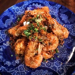 กุ้งคั่วพริกเกลือ