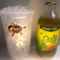 น้ำตาลสดแก้ว 22 ออนซ์