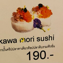 Engawa Mori Sushi