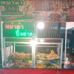 บาร์บีคิวหมาล่า,ปลาเห็ดทอด,ข้าวผัดปลาร้าแสนอร่อย แสนอร่อย