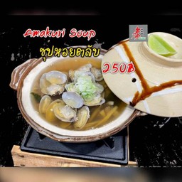 Amakuri Soup
