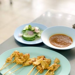 หมูสะเต๊ะ 