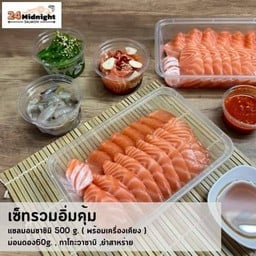 เซ็ตรวมอิ่มคุ้ม ( ซาซิมิ 500g , ทาโกะวาซาบิ , ม่อนดอง5ชิ้น , ยำสาหร่าย )