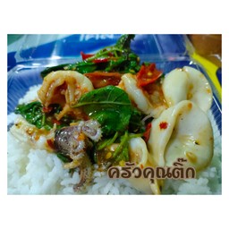 ข้าวราดกระเพราทะเล
