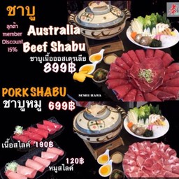 Pork Shabu  499