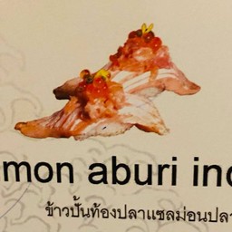 Salmon Aburi Indy Sushi