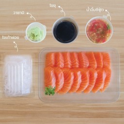 แซลมอนซาซิมิ 200 g.