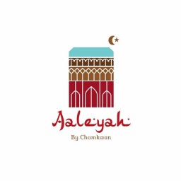 Aaleyah (อาลีญา): ข้าวหมกสไตล์อาหรับ กาญจนาภิเษก