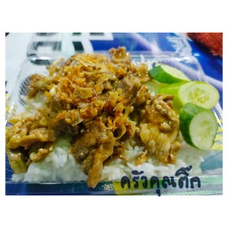 ข้าวราดหมูกระเทียม