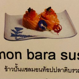 Salmon Bara Sushi