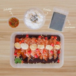 แซลมอนดองซีอิ๊วเกาหลี