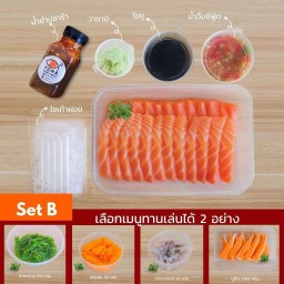 Set B แซลมอน 400 g.+ทานเล่น 2 อย่าง